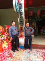 王總、王副總